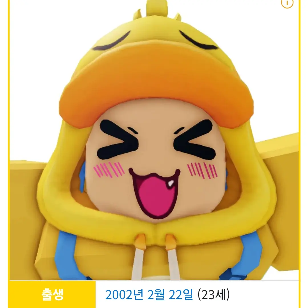 CannyEpoch2139의 꽥꽥탐험대 좀비사태!?