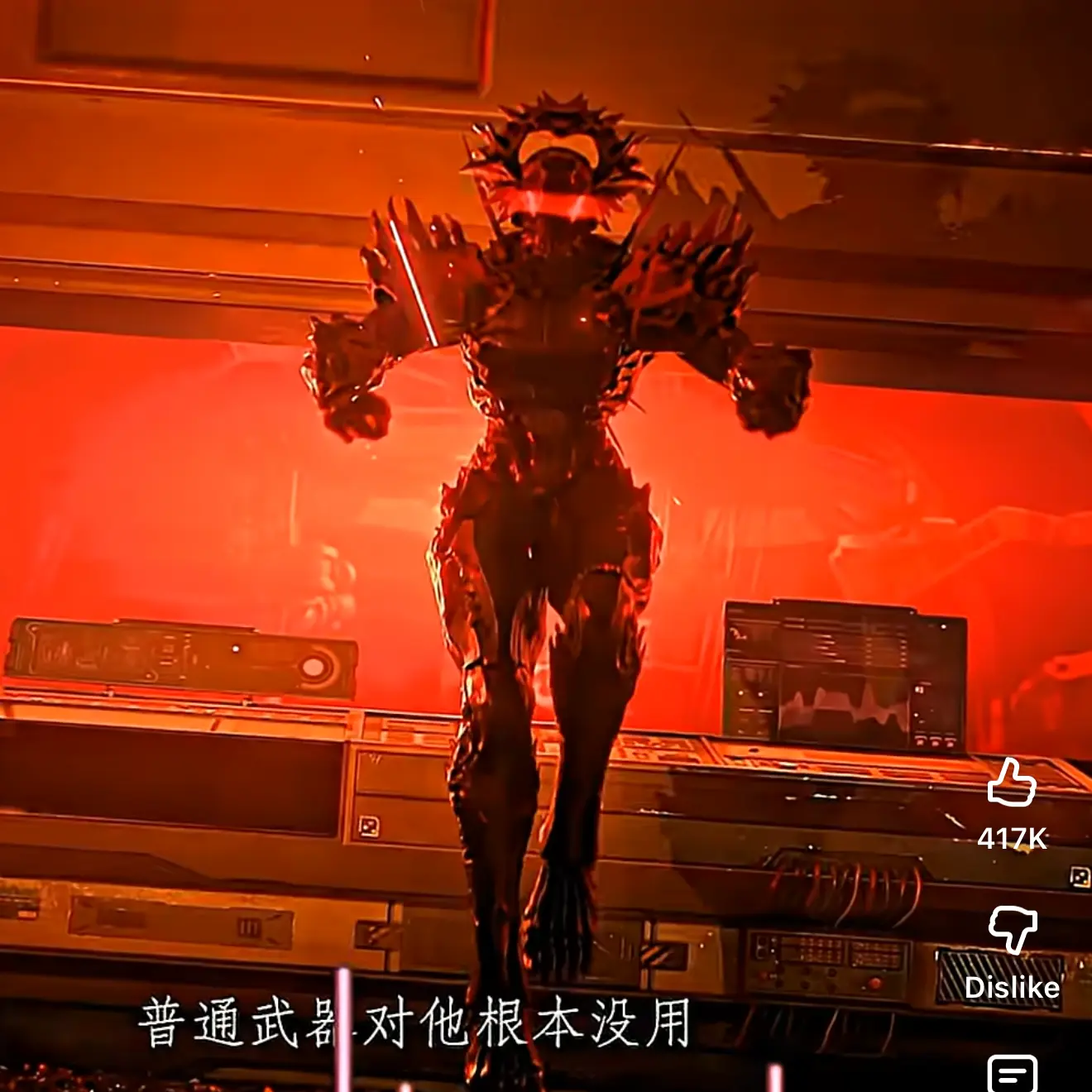 Lyific의 Alien armor