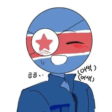 Profile image of 북한