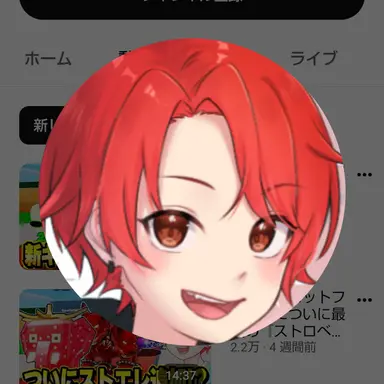 Profile image of シャウト