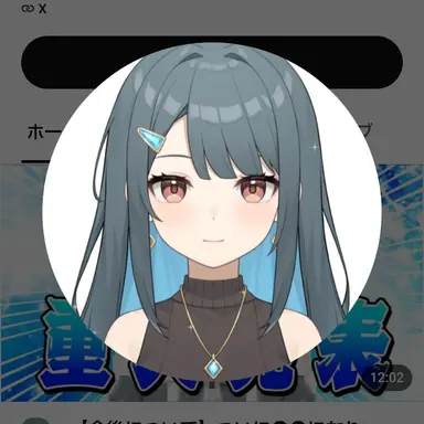 Profile image of らいみー
