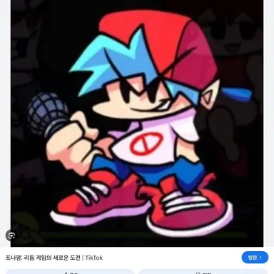 Profile image of 보프