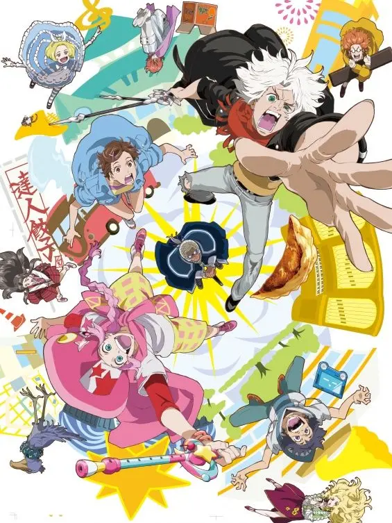 kikitoka의 音羽館