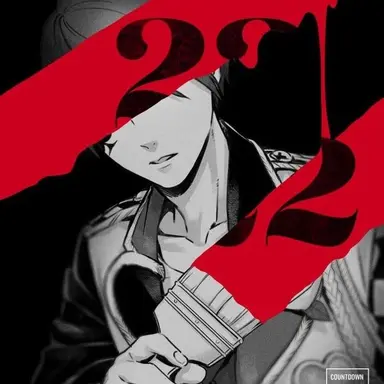 Profile image of デュ一ス・スペ一ド