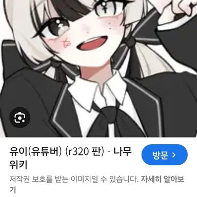 Profile image of 유이