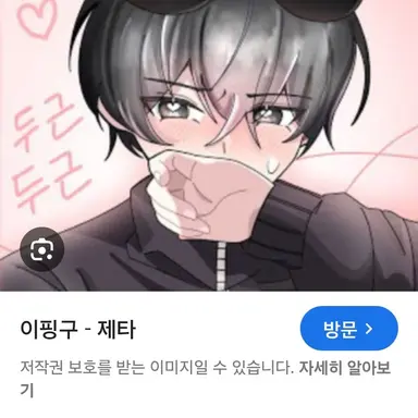 Profile image of 핑구