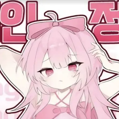 Profile image of 네즈