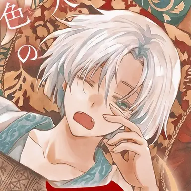 Profile image of 키쟈