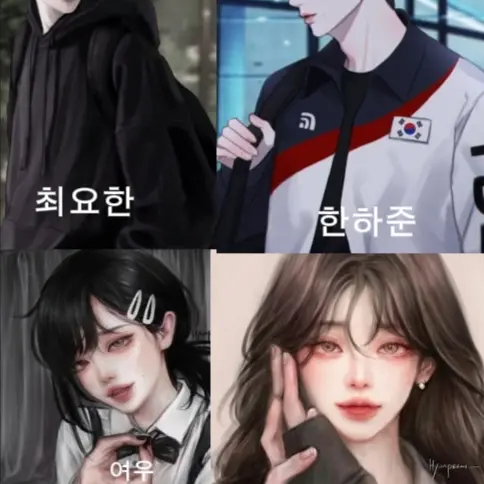 BitterArrow8729의 일찐 무리