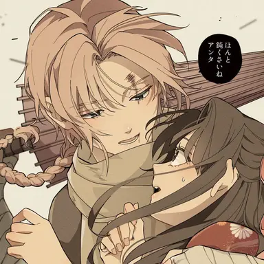 Profile image of 神威