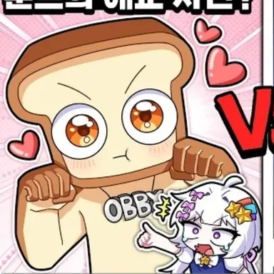 Profile image of 빵댕이