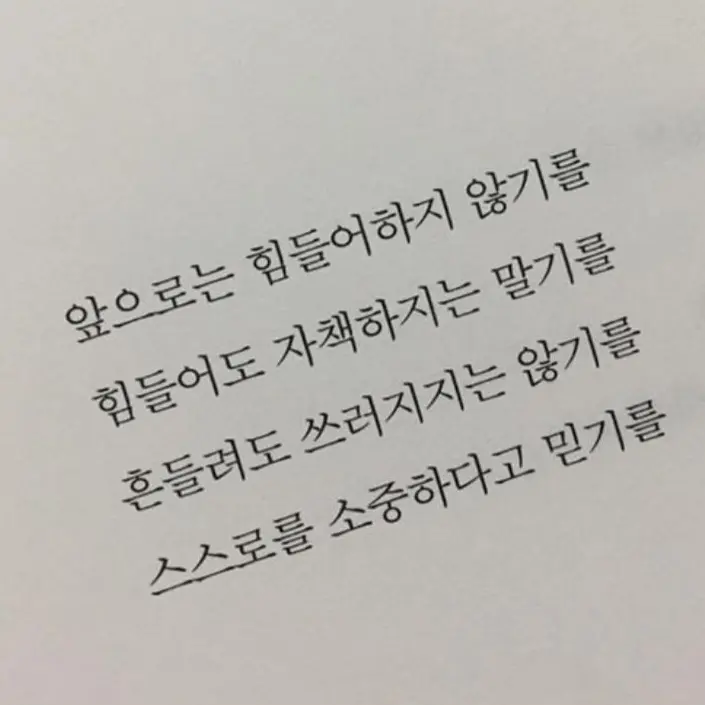 Mizuki_12의 망할 좀비 세계에서 살아남기