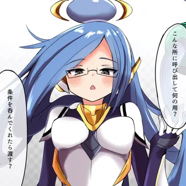 Profile image of カッパーマイン