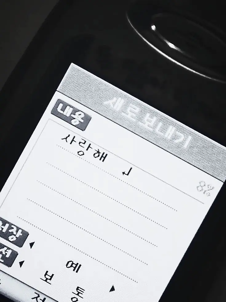 tkf.d의 어 , 자기야 . 돈 ? 걱정 마 .