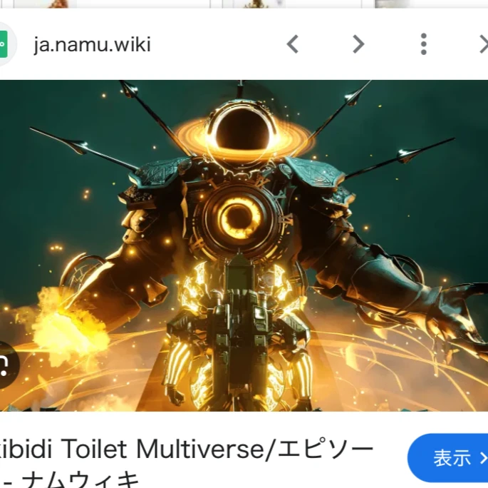 シニクロ
