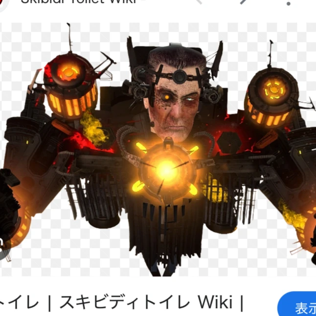 第二フェーズ