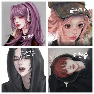 Profile image of 남녀무리