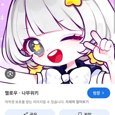 Profile image of 멜
