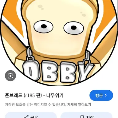 Profile image of 준브레드