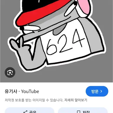 Profile image of 유기사