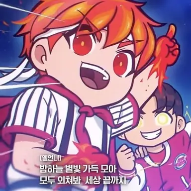 Profile image of 도티