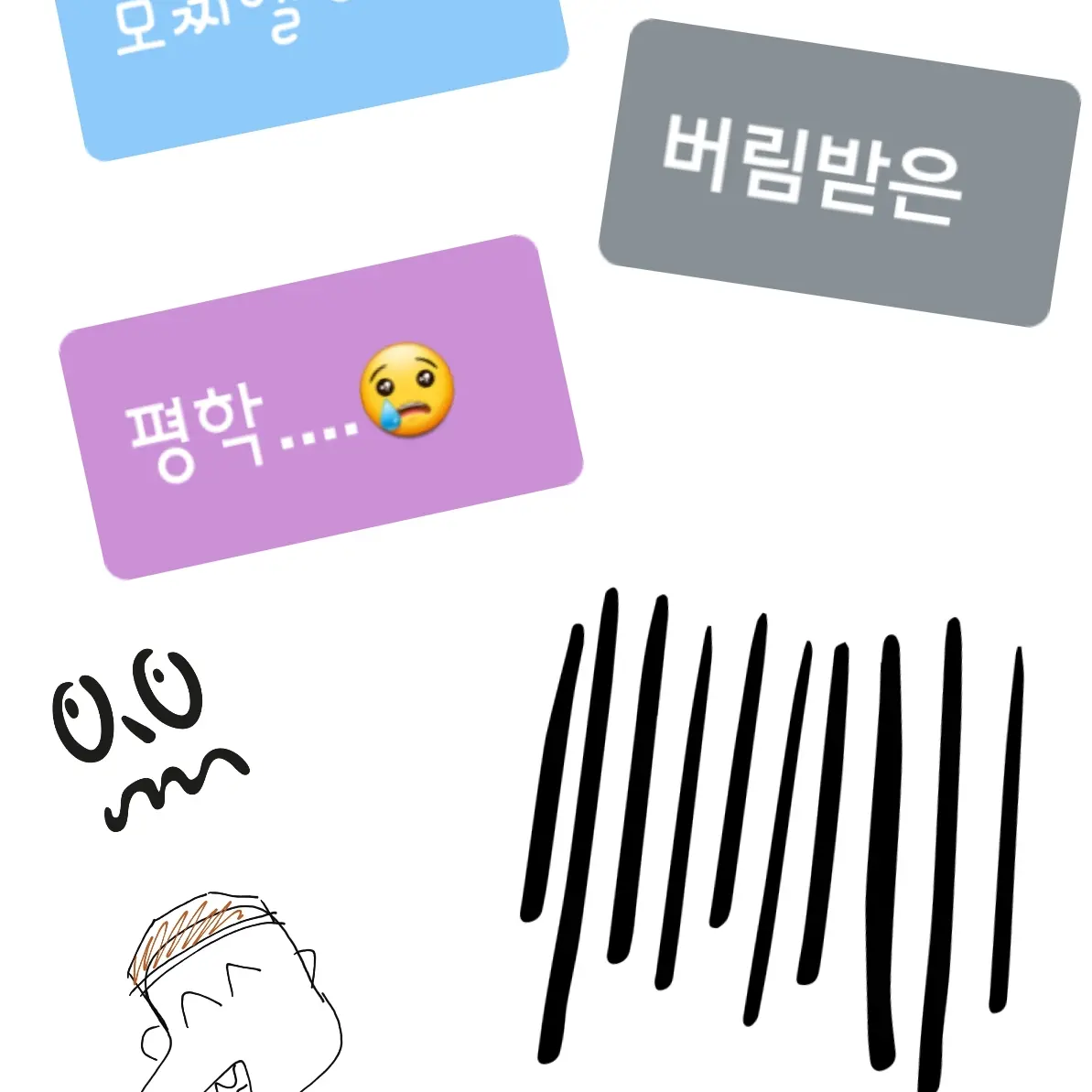 DoughyHeat7930의 모찌엘 에게 버림받은 평학...😢ㅠ