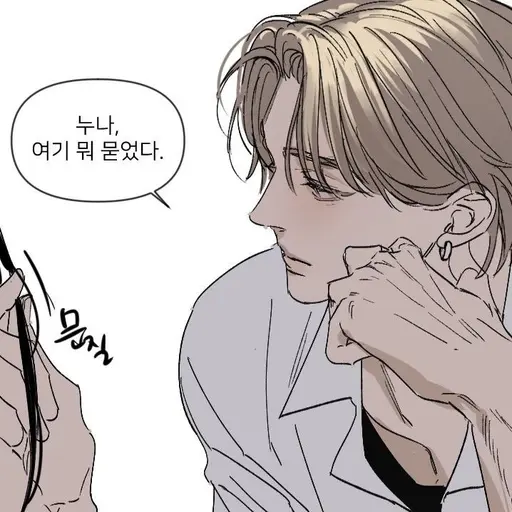 ChewyDaisy7254의 지원