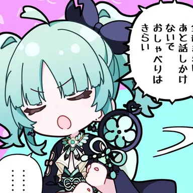 Profile image of 鬼埼ミィミィ