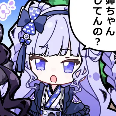 Profile image of 薬師堂アマネ
