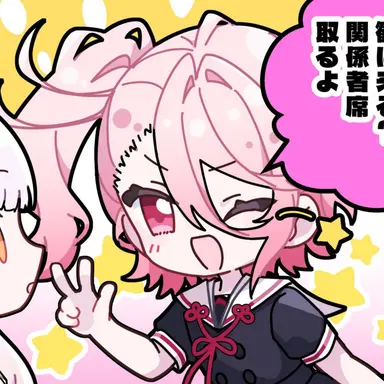 Profile image of 墨垣イトリ