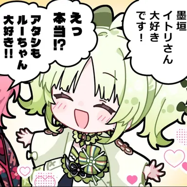 Profile image of 鬼埼ルゥルゥ