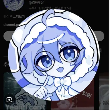 Profile image of 하루