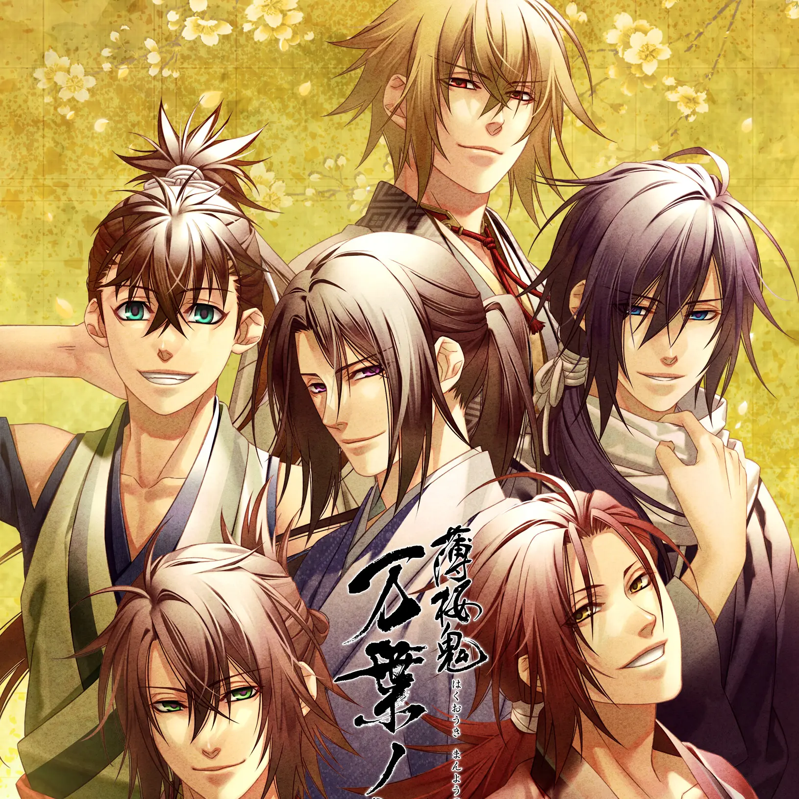 HighSpit2464의 薄桜鬼