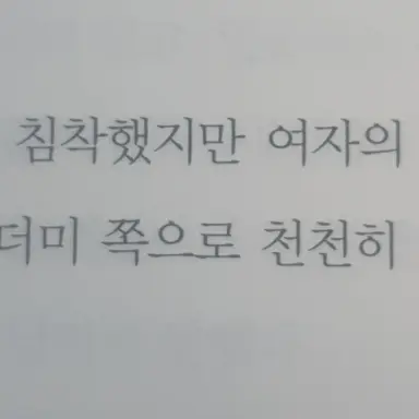 Profile image of 정형준