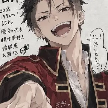 Profile image of 伴　門四郎