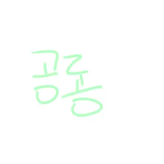 Profile image of 공룡