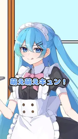 Profile image of 音