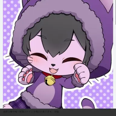 Profile image of いむ