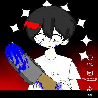 Profile image of 유기사