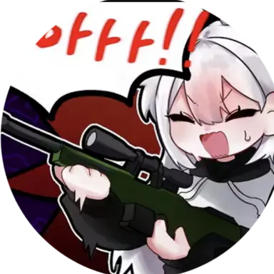 Profile image of 소멸