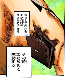 Profile image of 파코 라부란테스