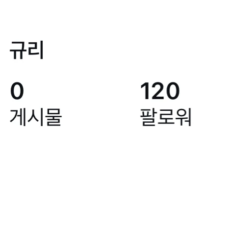 ㅡ