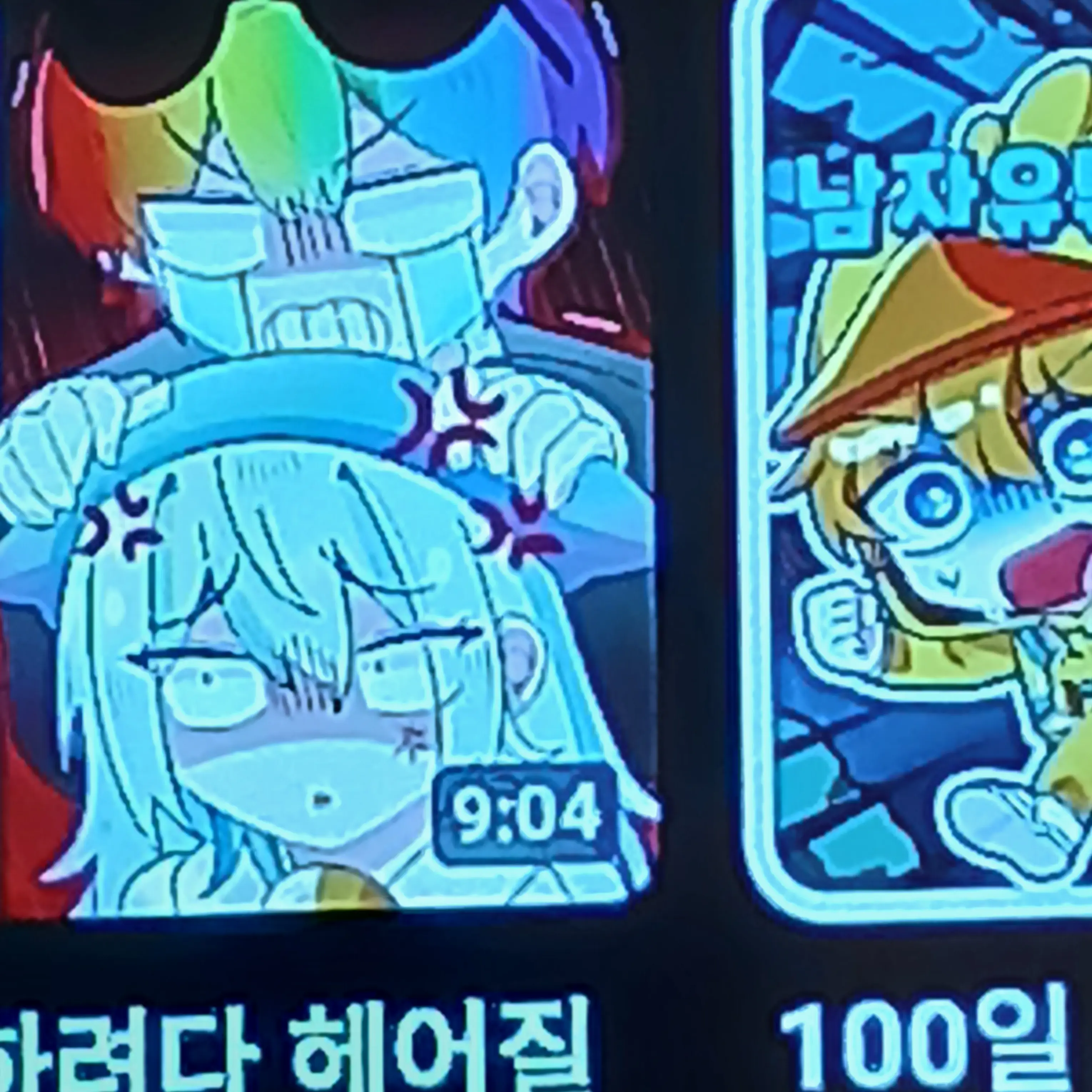 BoneProbe3942의 화난 타코!