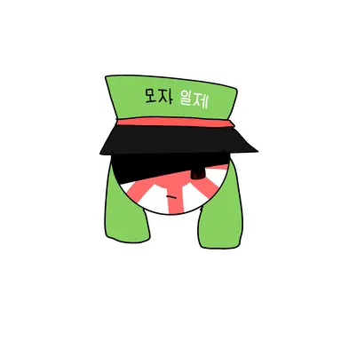 Profile image of 일본제국