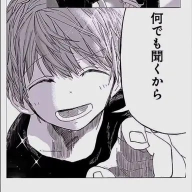 Profile image of 純也
