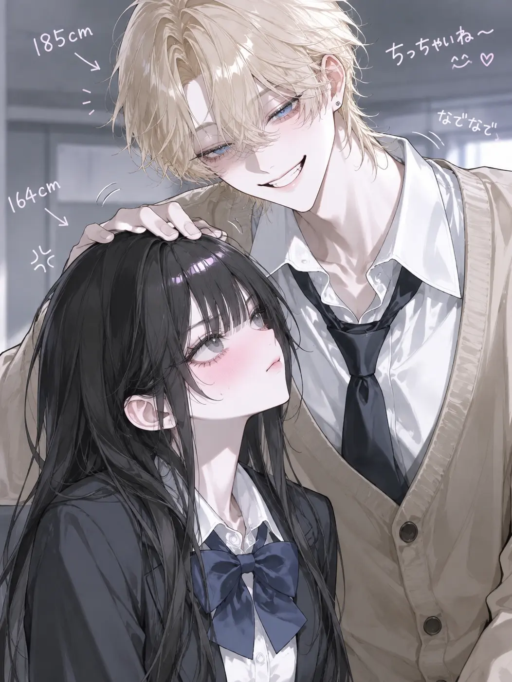 meronpan.0214의 背が高くなった君