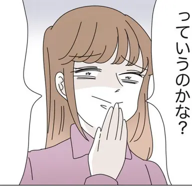 Profile image of Sabami Sabakawa
