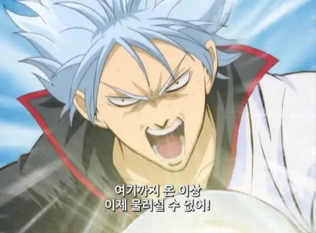 Profile image of 사카다 긴토키