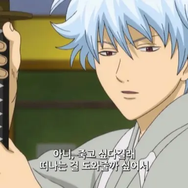 Profile image of Sakata Gintoki