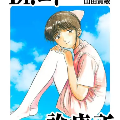 Profile image of 星野彩佳